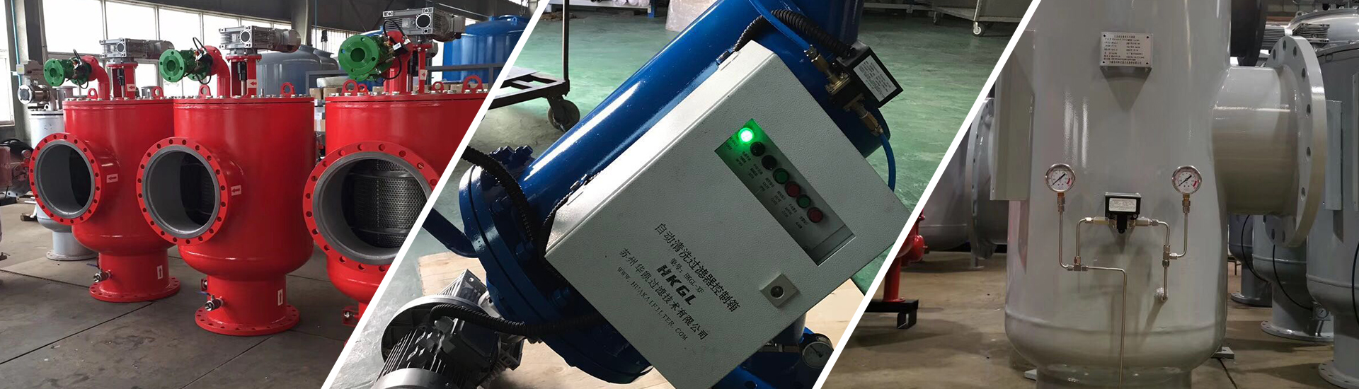 自清洗過濾器工作原理